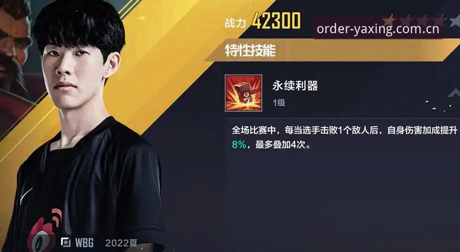 定义新秩序电竞赛程到底怎么追？一份给你省时间的实战指南