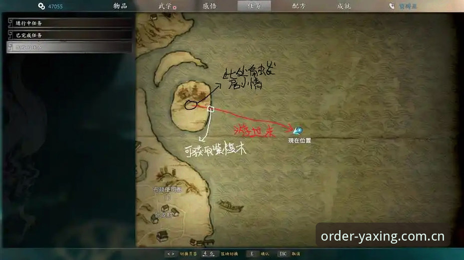揭秘定义新秩序亚星APP下载：v2.0.8版本亲测，这些坑你可能还在踩
