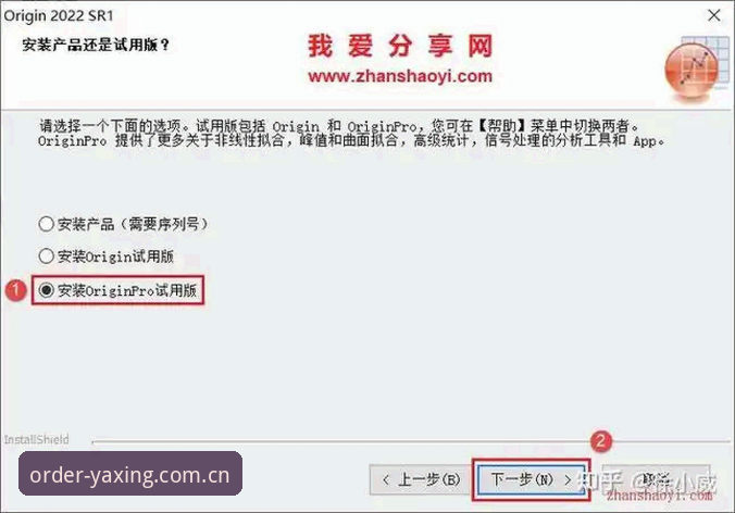 5个关键考量点：劲YAXING官方CN登录安装教程对比指南