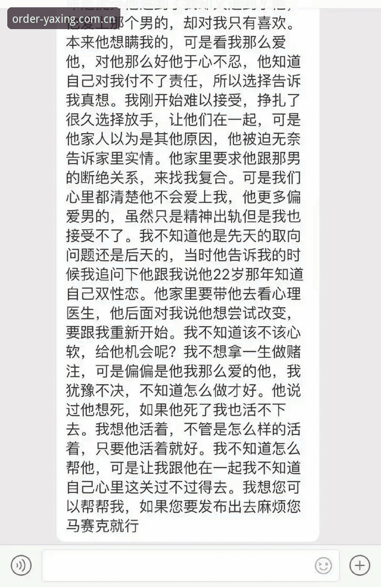 圈内人坦白：定义新秩序亚星APP下载的那些坑，我替你踩过了