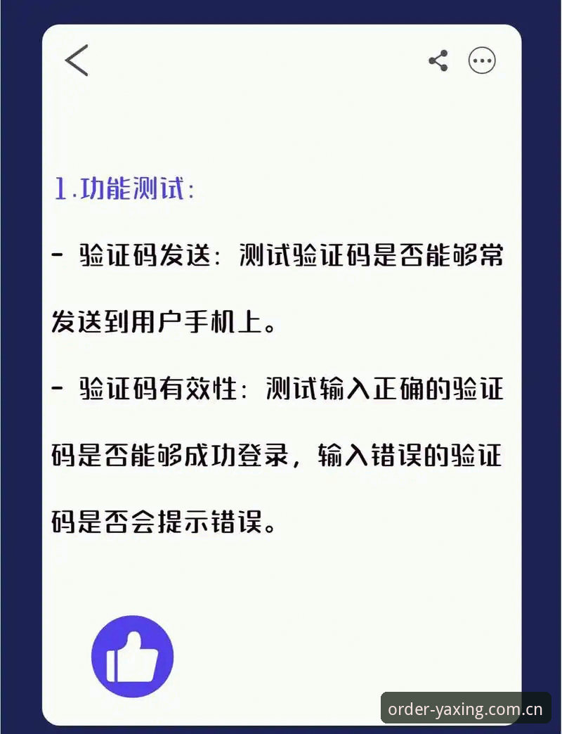 劲YAXING官方CN登录到底怎么用？一个老玩家的实操拆解
